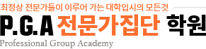 로고