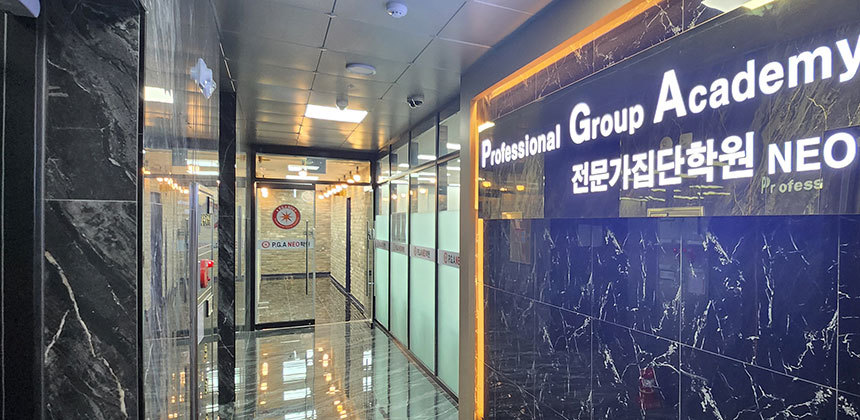 학원내부