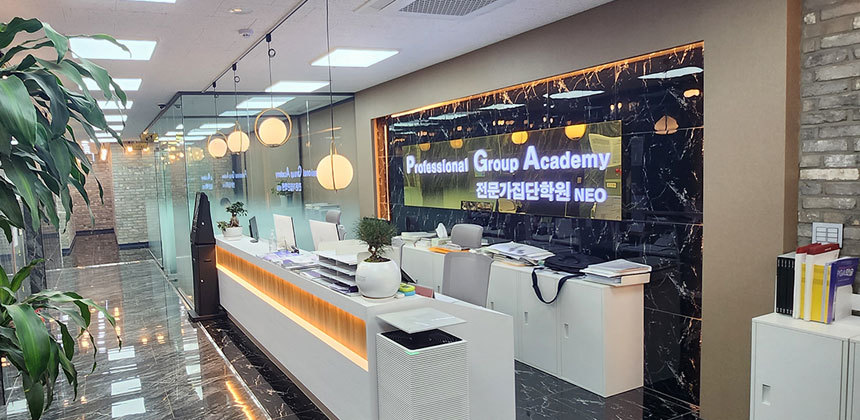 학원내부