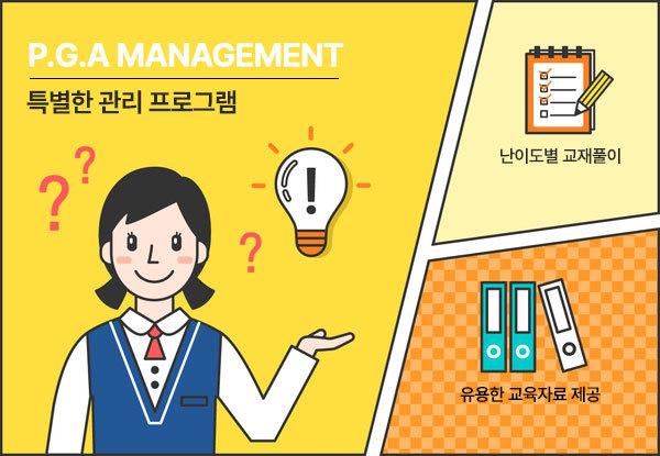 관리시스템이미지