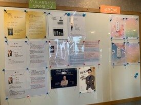 학원 게시판 