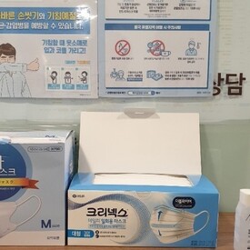신종코로나예방