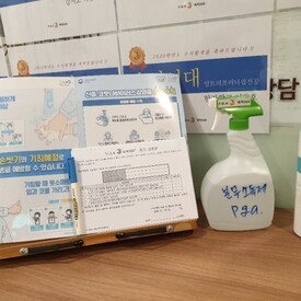 학원 입구에서 반드시 작성해야 하는 문진표 꼭 작성해 