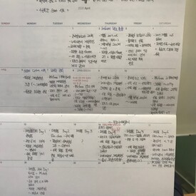 자신과의 약속